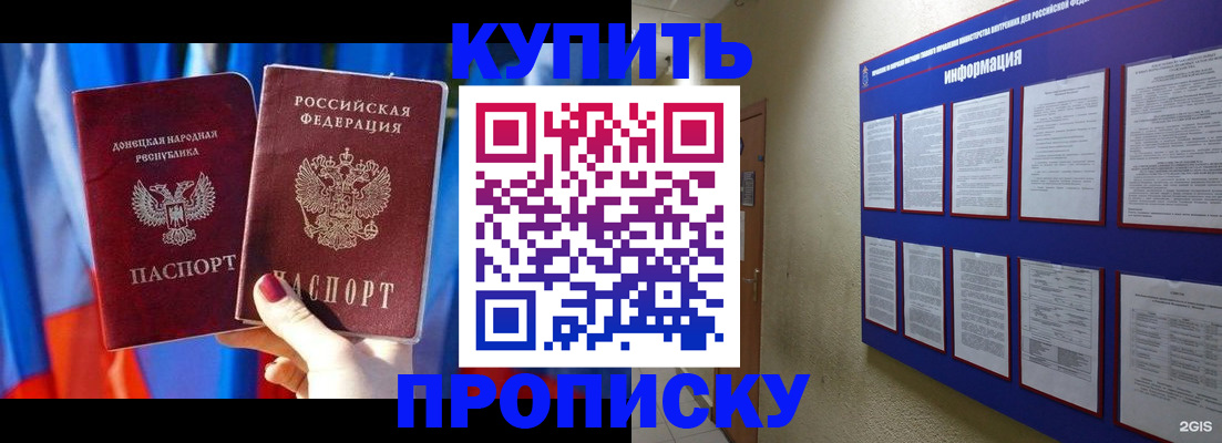 временная регистрация собственник в Вихоревке