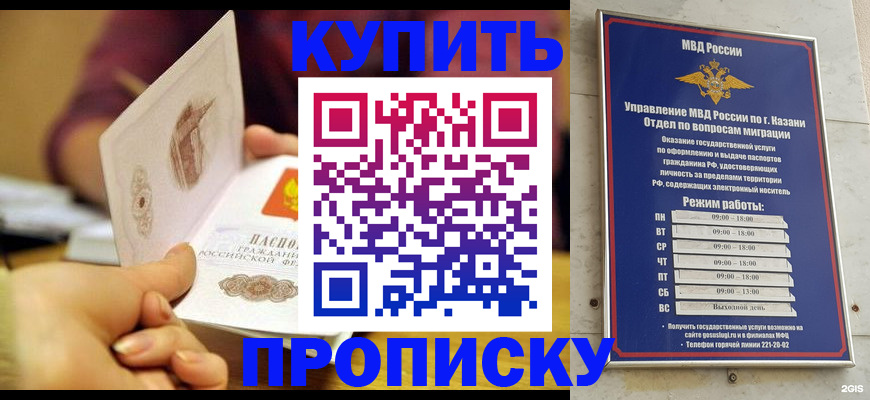 временная регистрация госуслуги в Вихоревке